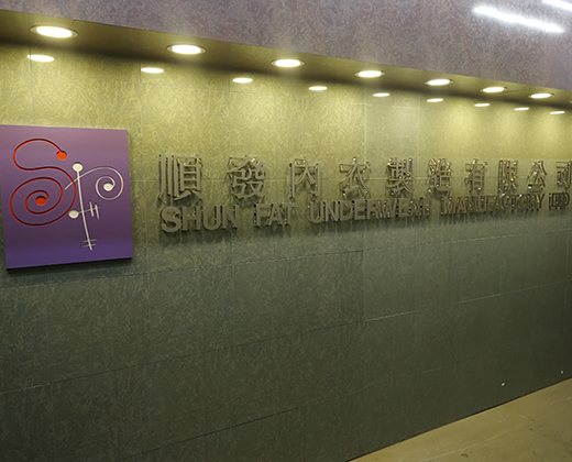 實(shí)力廠家