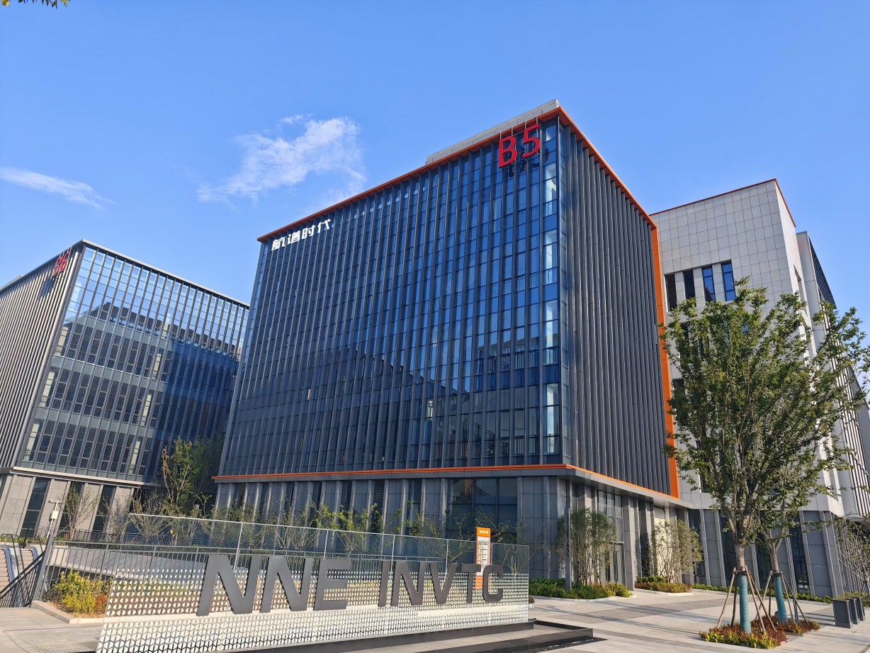 啟航新征程|合肥航譜時(shí)代科技有限公司三期工程開工儀式圓滿舉行